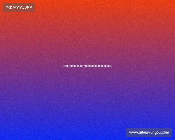 女足17日赛事、中国女足17日赛事火热开战精彩对决全力以赴争佳绩 女足17日赛事、中国女足17日赛事火热开战精彩对决全力以赴争佳绩