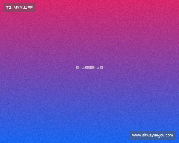 春节nba赛事转播;春节nba直播