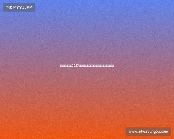 报名上海跑步赛事2023上海国际马拉松赛报名火热启动诚邀您体验速度与激情 报名上海跑步赛事2023上海国际马拉松赛报名火热启动诚邀您体验速度与激情